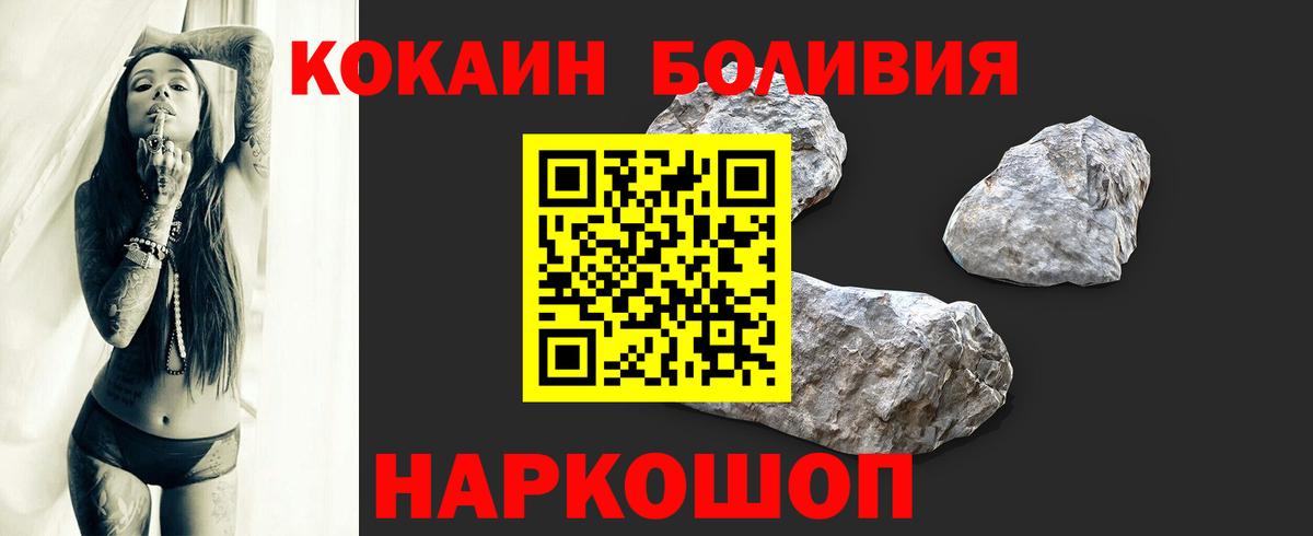 КОКАИН 98% Заволжье