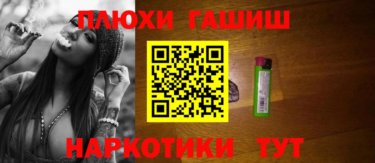 Гашиш Ice-O-Lator  ГАШ Изолятор  Заволжье  Вход с VPN 