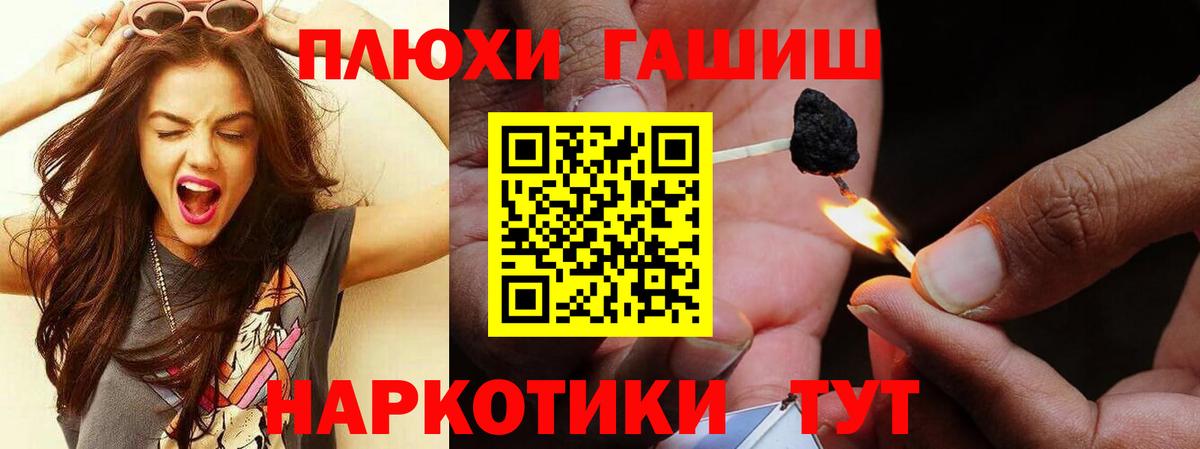 Гашиш индика сатива Заволжье