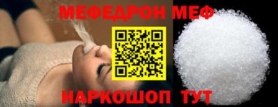 индика Моздок