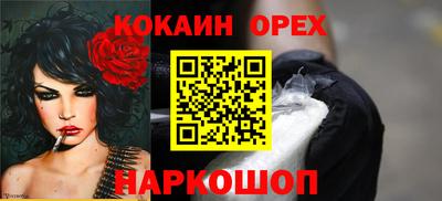 скорость Можга