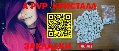 индика Моздок