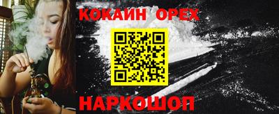 гашик Наро-Фоминск