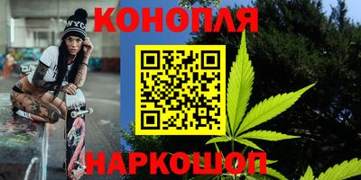 амфетамин Можайск