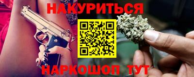 амфетамин Можайск