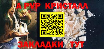 индика Моздок