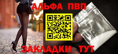 амфетамин Можайск