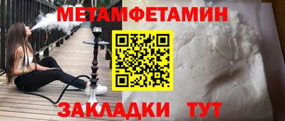 скорость Можга