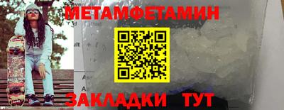 метадон Нальчик