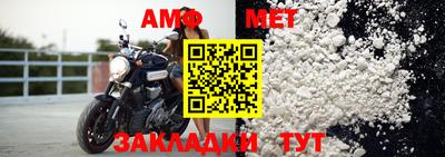 амфетамин Можайск