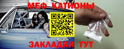 амфетамин Можайск