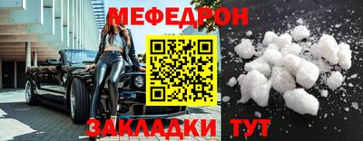 индика Моздок
