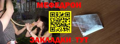 амфетамин Можайск