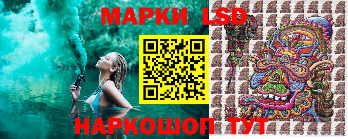 Марки NBOMe 1,8мг Заволжье
