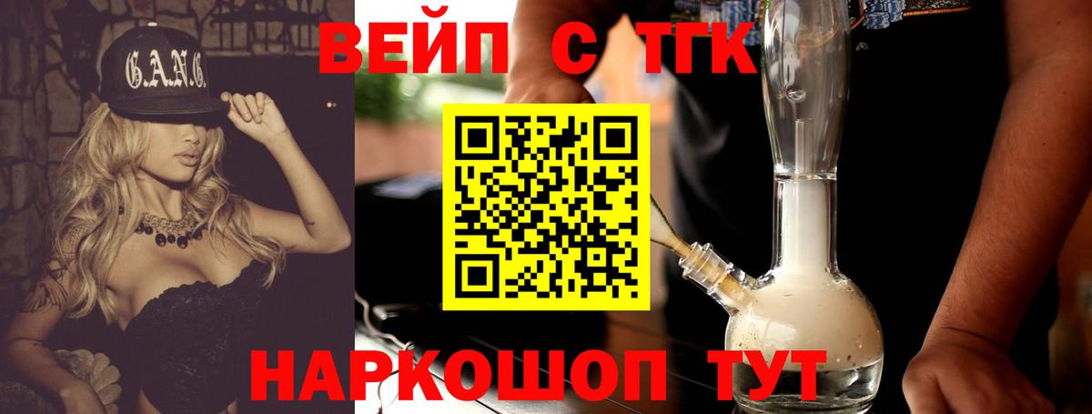 Дистиллят ТГК Wax Заволжье