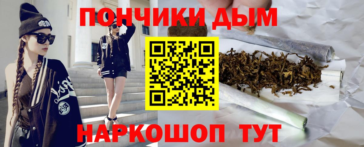 МАРИХУАНА марихуана Заволжье