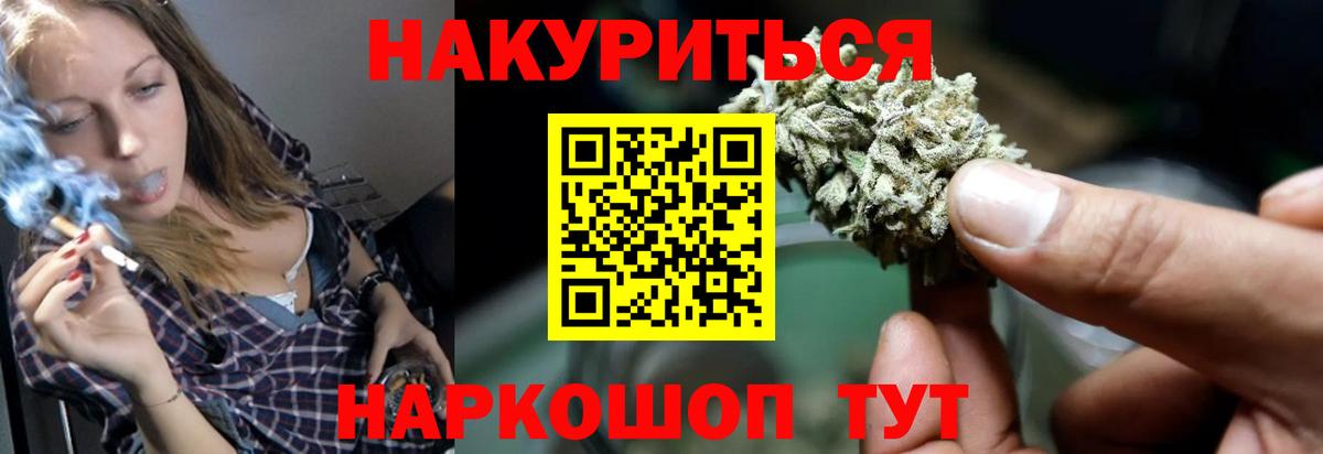 Заволжье  Бошки марихуана сатива  Марихуана White Widow  Канабис планчик  Вход с VPN  Конопля план 